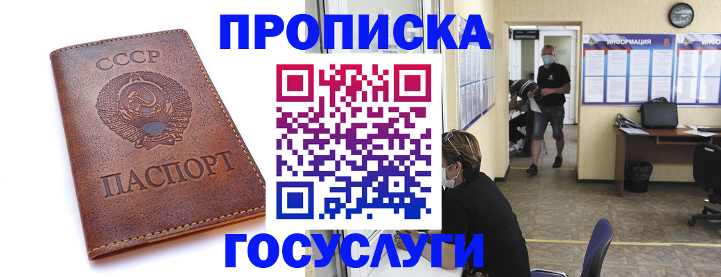 форма 3 в Ессентуках